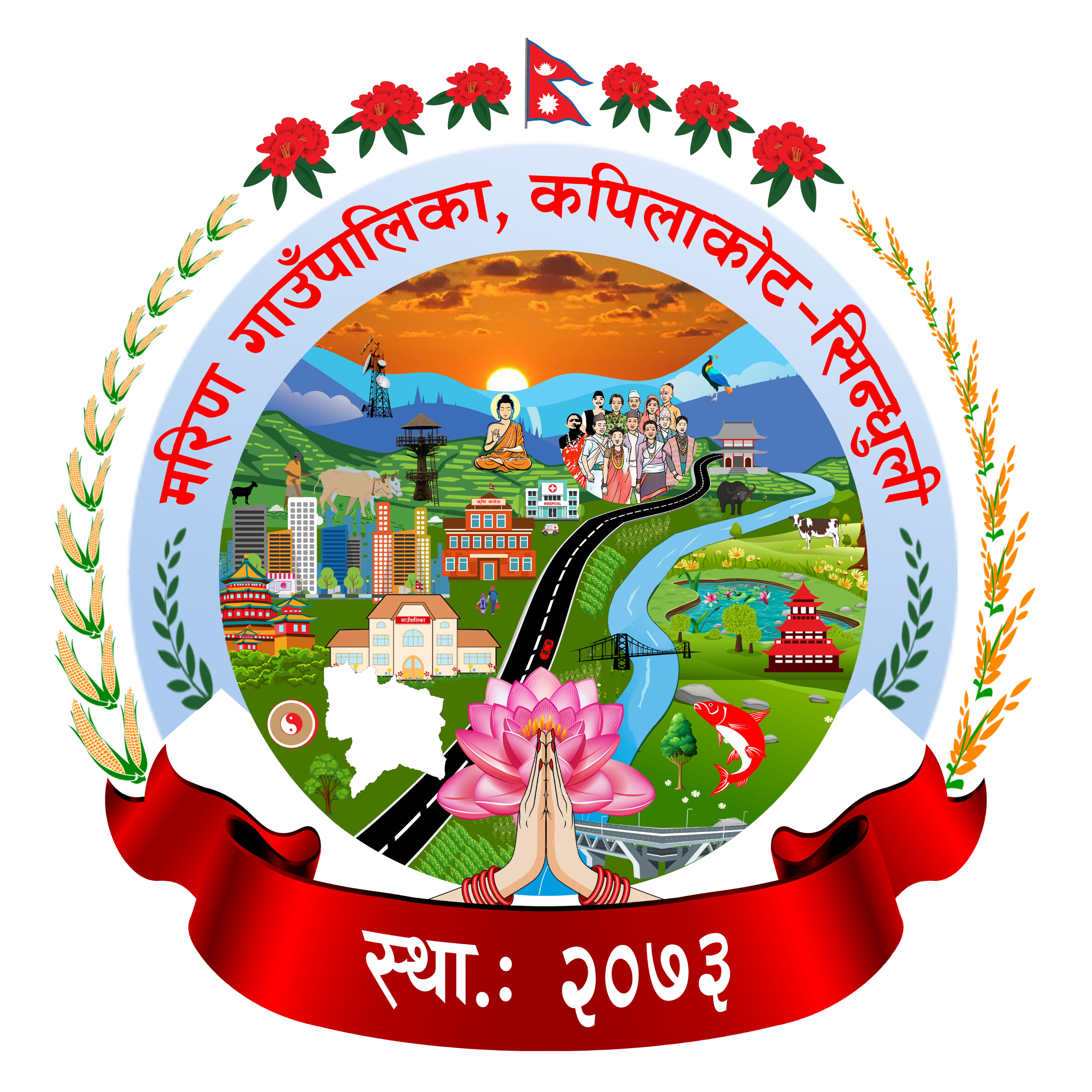 Marin Rural Municipality logo